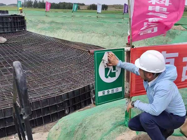 嶺縣龍鳳湖200mw風(fēng)電制氫示范項(xiàng)目二期道路、風(fēng)機(jī)基礎(chǔ)、箱變基礎(chǔ)及風(fēng)機(jī)平臺(tái)施工2